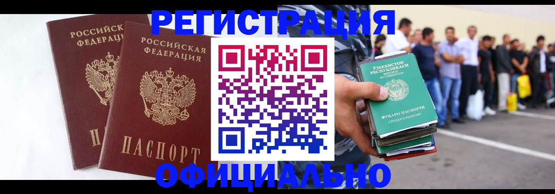 регистрация для школы в Льгове