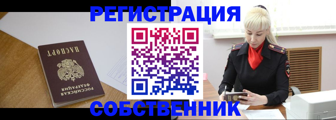 временная регистрация госуслуги в Льгове